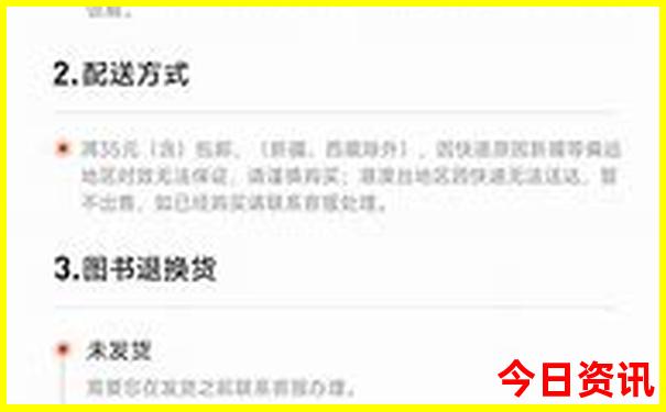 威海二日游最佳攻略